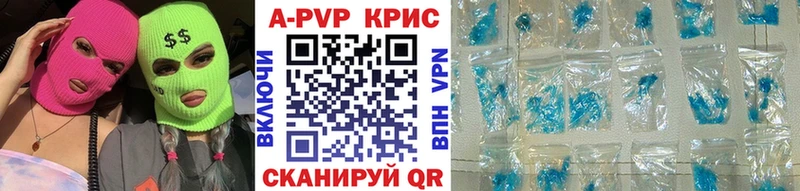 ТГК Якутск