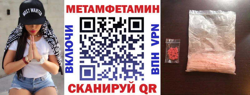 АМФЕТАМИН 98%  закладка  Якутск 