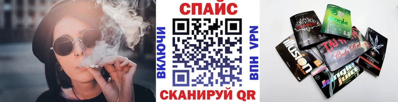 нарко площадка формула  Якутск  БУТИРАТ вода 
