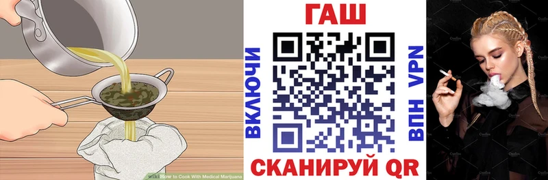 Печенье с ТГК конопля  кракен как зайти  Якутск 