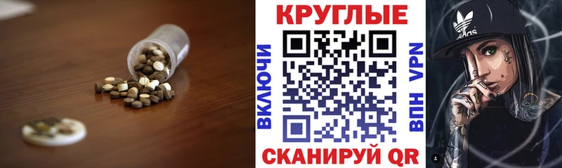 ЭКСТАЗИ 280мг  продажа наркотиков  Якутск 