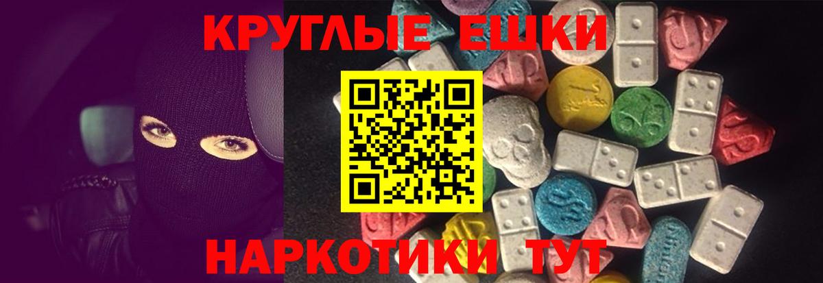 ЭКСТАЗИ Punisher Якутск