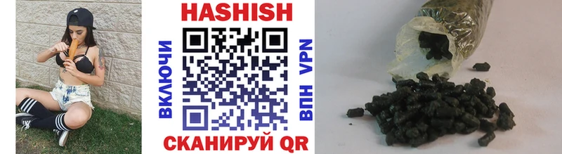 Гашиш VHQ Якутск