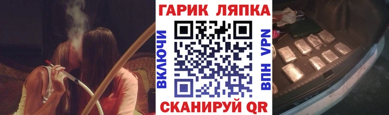 ссылка на мегу как войти  Якутск  ГАШИШ VHQ 