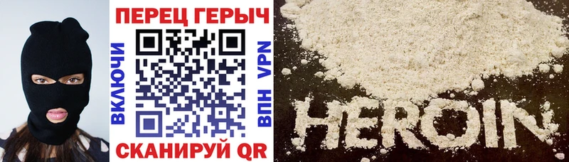 ГЕРОИН Афган  наркошоп  Якутск 