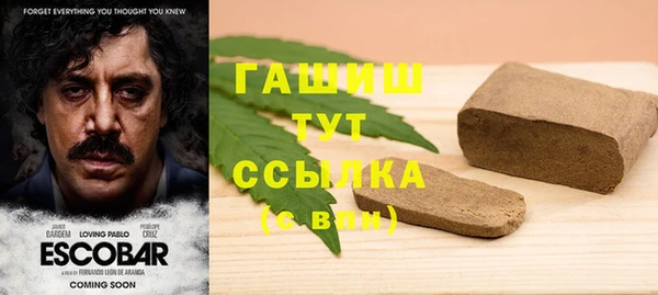 марихуана Нязепетровск