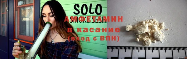 бутик Абдулино