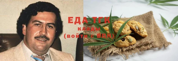соль курить ск Абинск