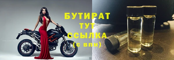 соль курить ск Абинск