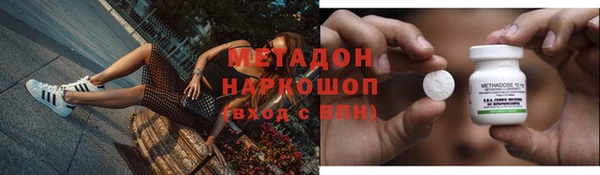 соль курить ск Абинск