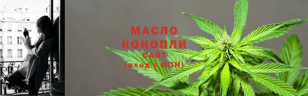 соль курить ск Абинск