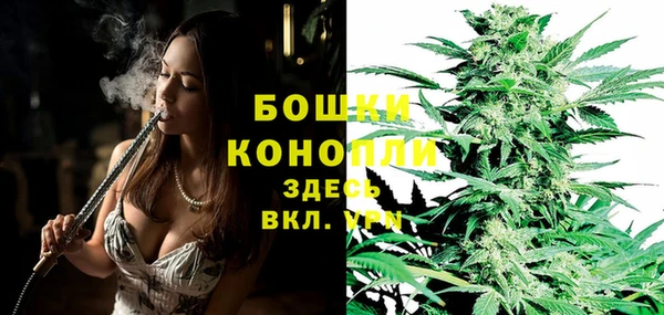 бутик Абдулино