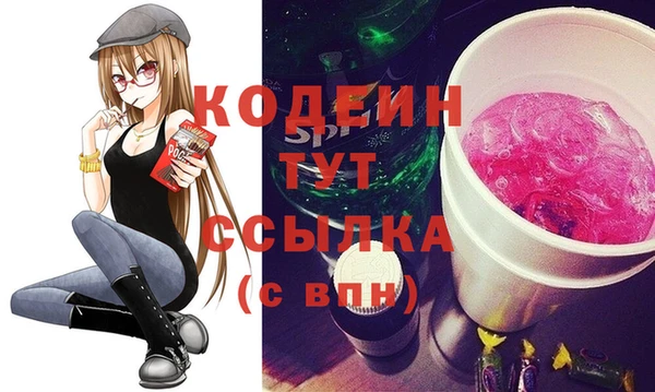 бутик Абдулино