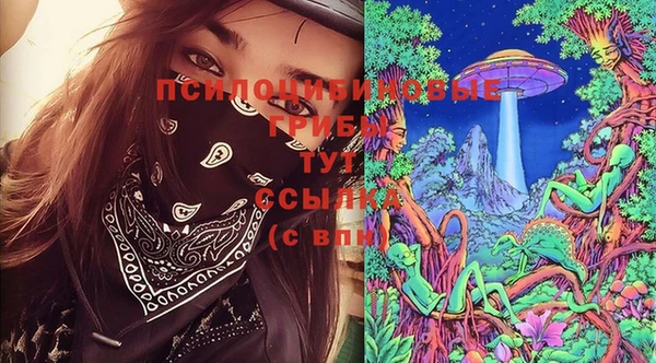 бутик Абдулино
