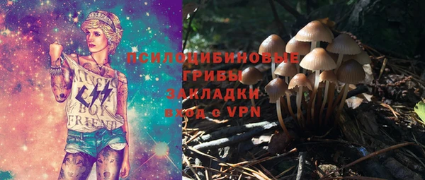 бутик Абдулино