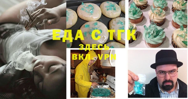 прущая мука Абаза