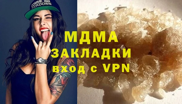 соль курить ск Абинск