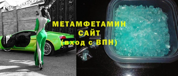 бутик Абдулино