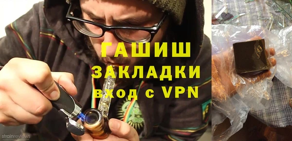 соль курить ск Абинск