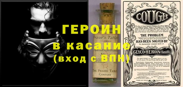 бутик Абдулино