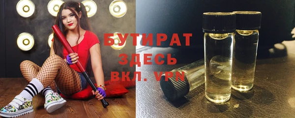 прущая мука Абаза