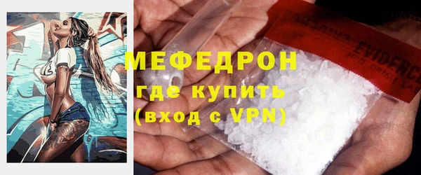 MDMA Premium VHQ Нягань