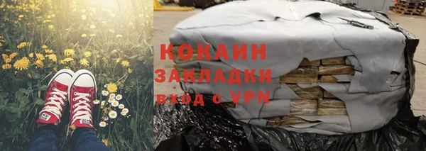 соль курить ск Абинск
