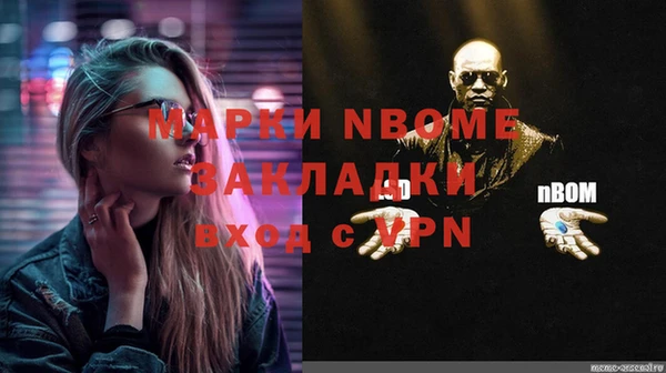 соль курить ск Няндома