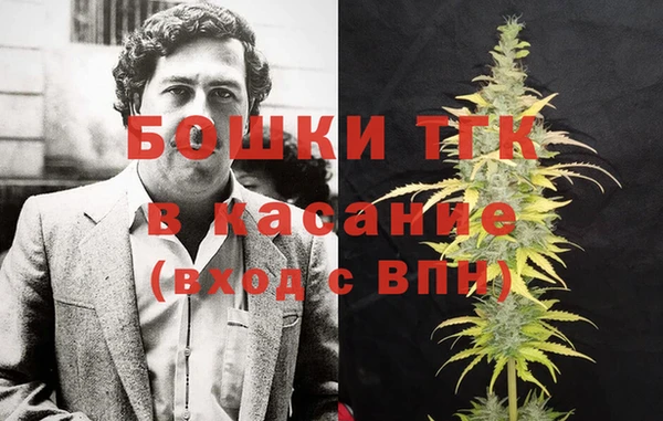 прущая мука Абаза