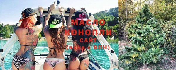 соль курить ск Абинск