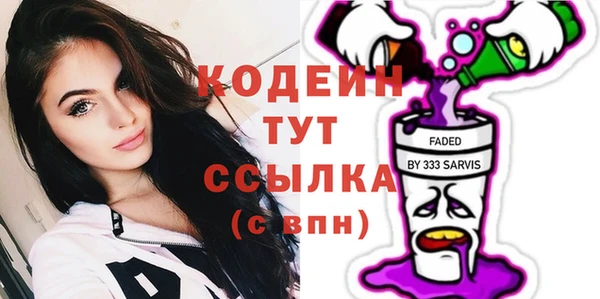 бутик Абдулино