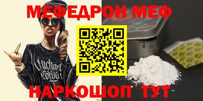 шишки Моздок