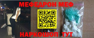 не бодяженный Можайск
