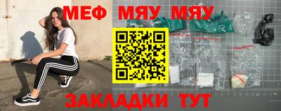 шишки Моздок