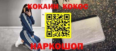 шишки Моздок