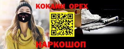 шишки Моздок