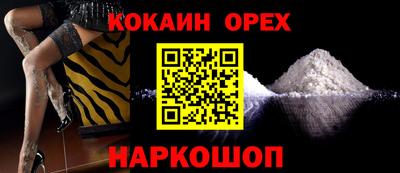 не бодяженный Можайск