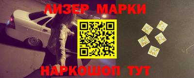 шишки Моздок