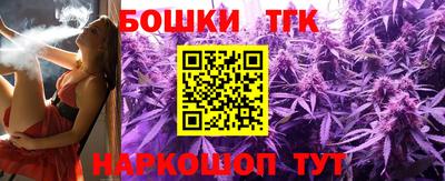 шишки Моздок