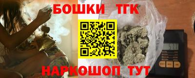 шишки Моздок