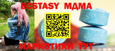 шишки Моздок
