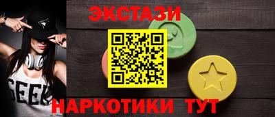 шишки Моздок