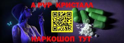 шишки Моздок