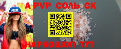 ПСИЛОЦИБИНОВЫЕ ГРИБЫ Можга