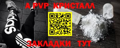 шишки Моздок