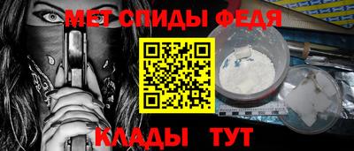 сатива Ипатово