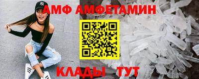 шишки Моздок