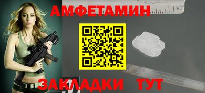 шишки Моздок