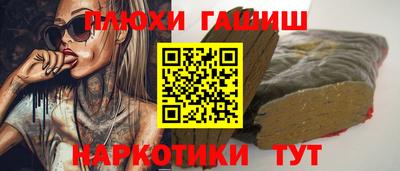 шишки Моздок