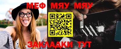 шишки Моздок